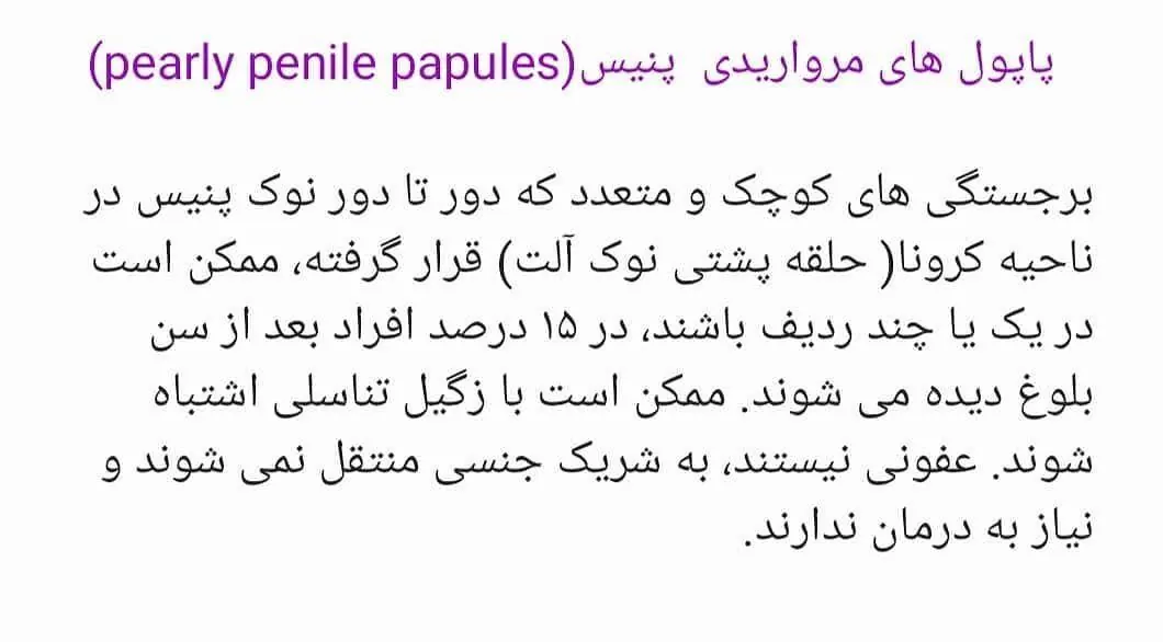 دکتر نعمت اله قربانی