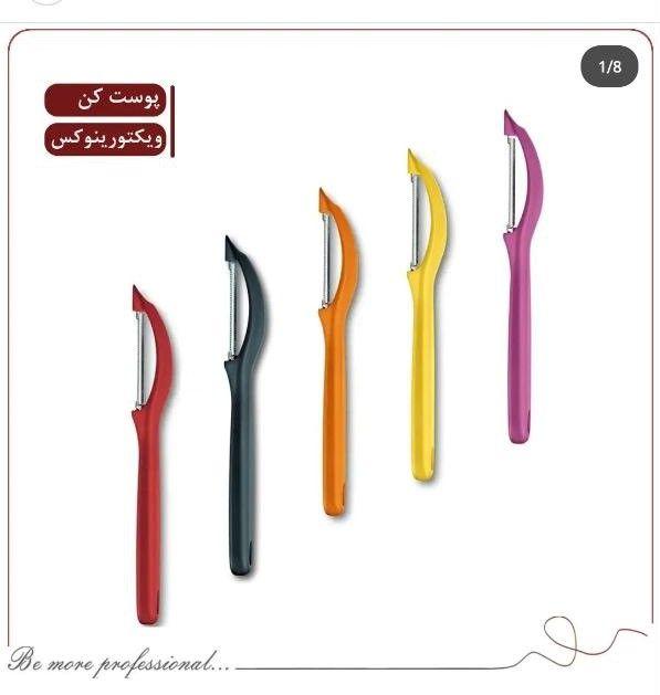 فروشگاه لوازم کوهنوردی کی تو ایران