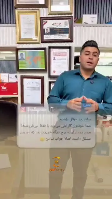 FAF CCTV شرکت فن اموزان ارتباط فردا