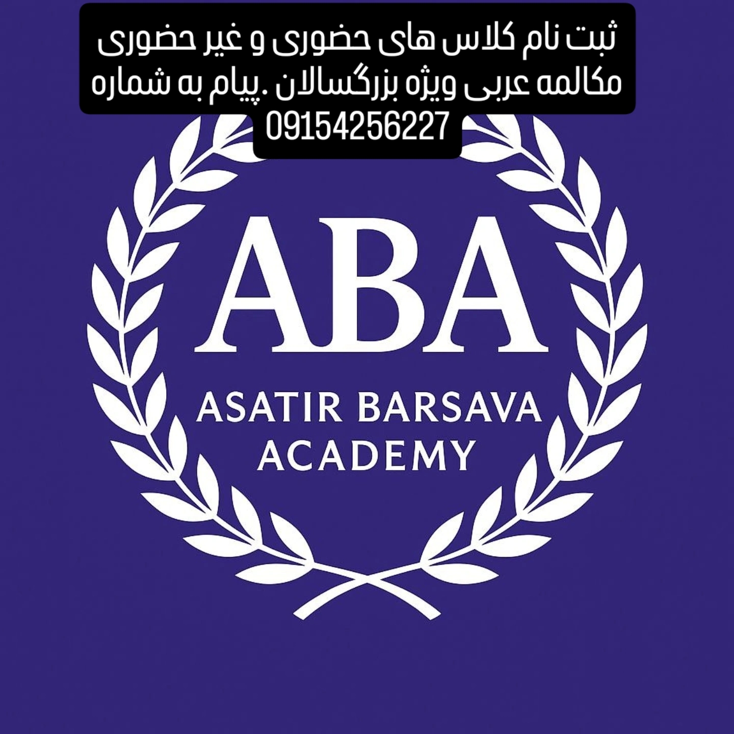 آموزش زبان انگلیسی علی محمدی