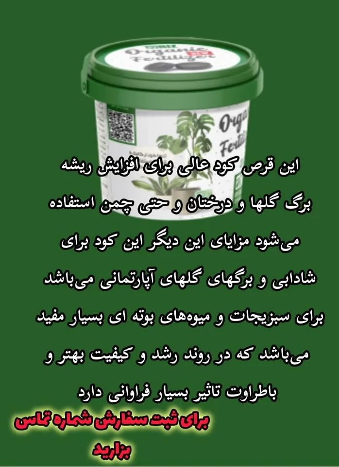 فروش آنلاین لوازم آرایشی بهداشتی مقصودی