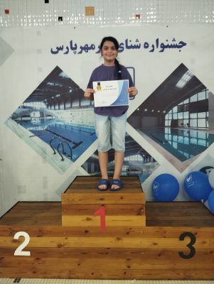 آموزش شنا اصلاح تکنیک وآبدرمانی غفاری