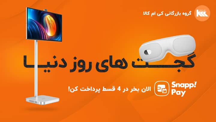 فروشگاه کی ام کالا