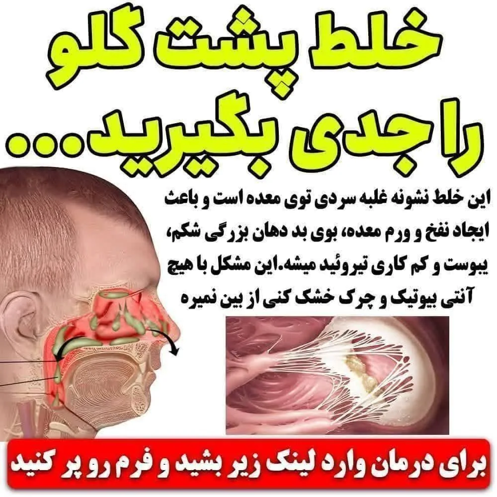 محمدزاده هستم مشاوره درمانگر طب سنتی