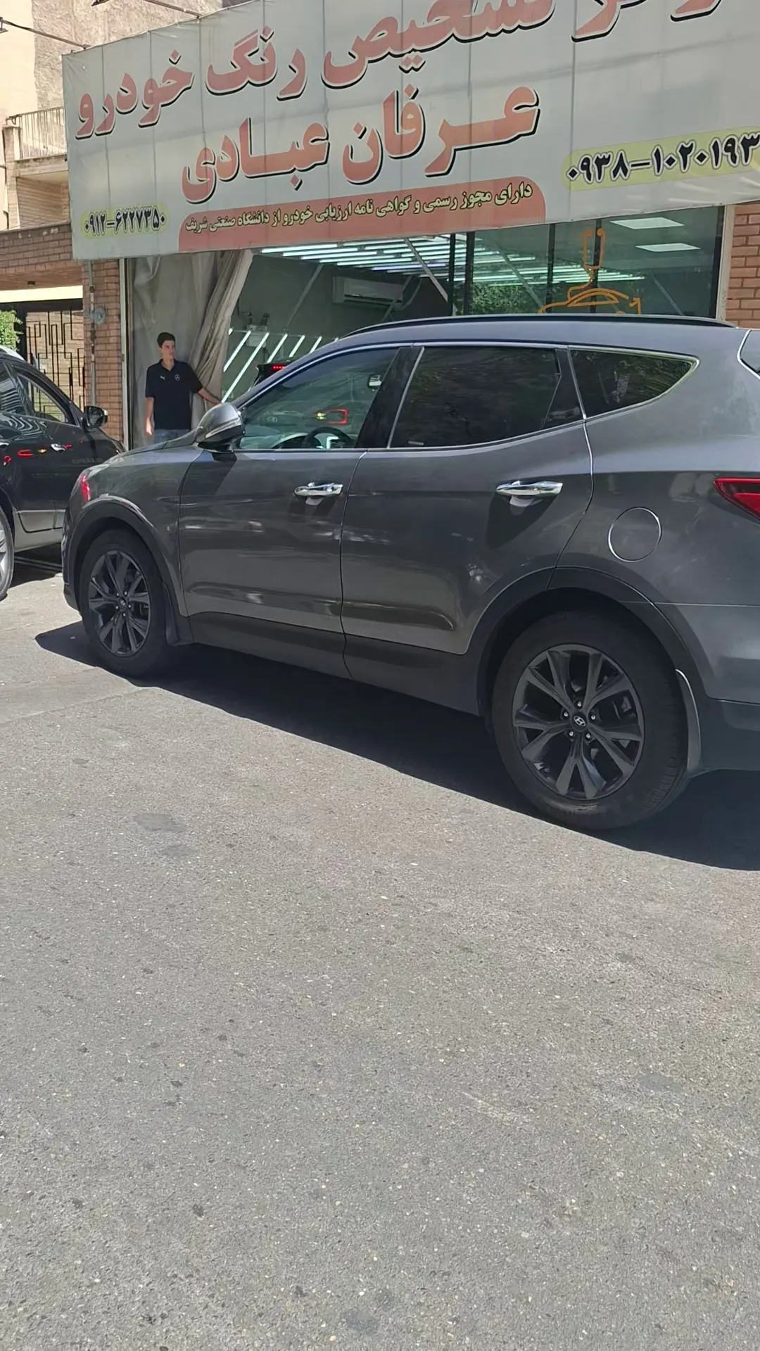 مرکز تشخیص رنگ خودرو عرفان عبادی