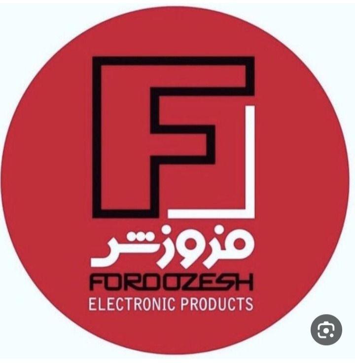 فروزش(دفتر مرکزی تهران)