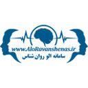 سامانه الو روانشناس