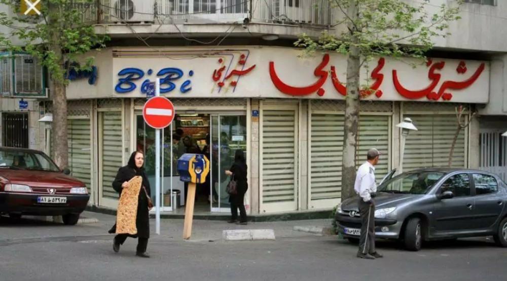 شیرینی بی بی