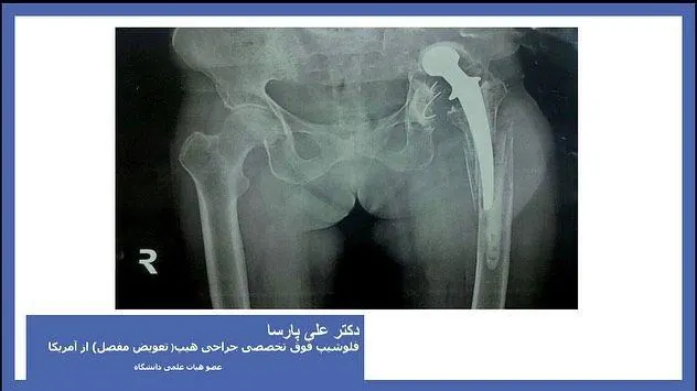 دکتر علی پارسا