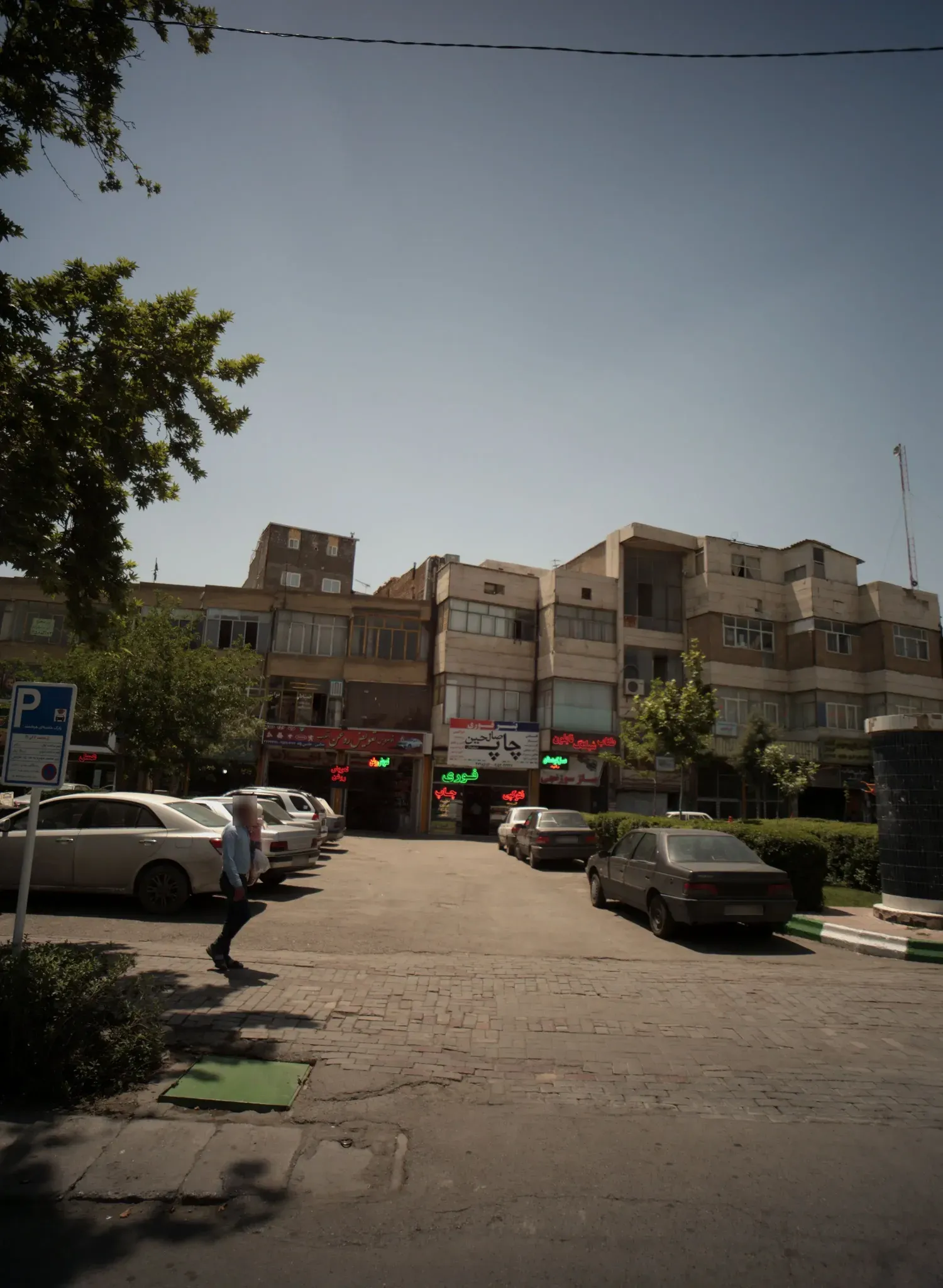 اتو سرویس انقلاب