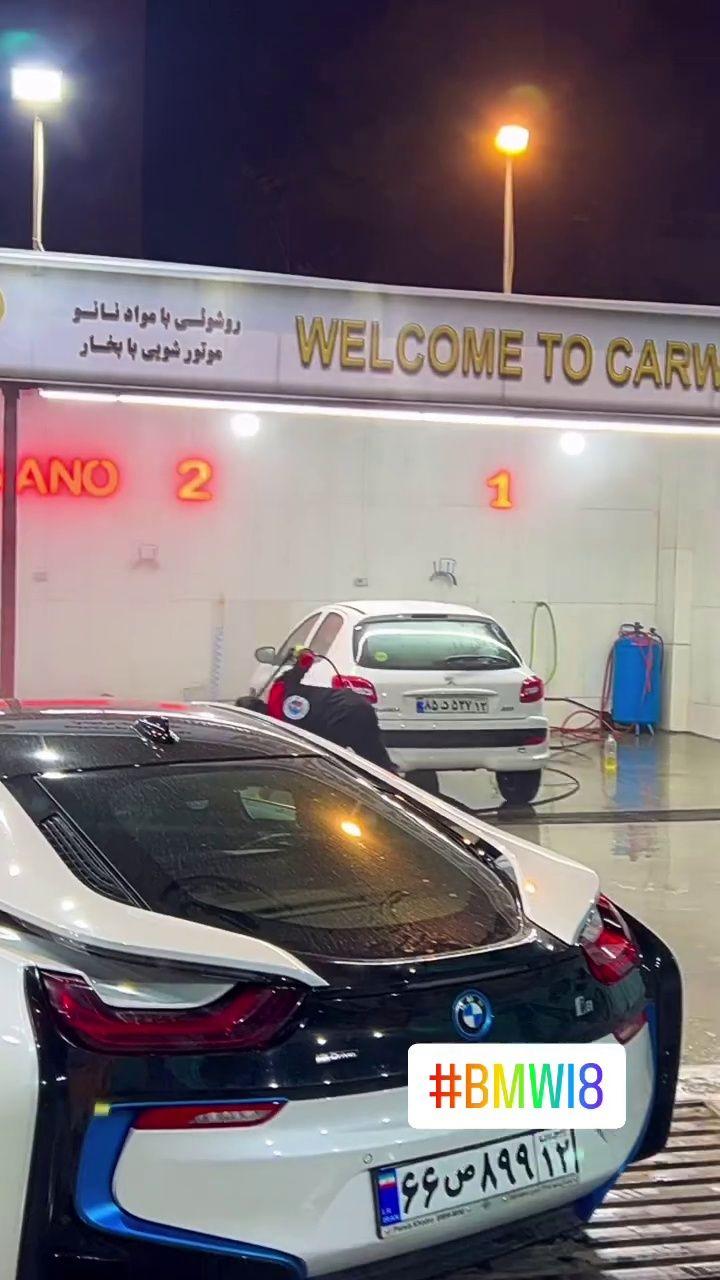 کارواش بخار پوریا