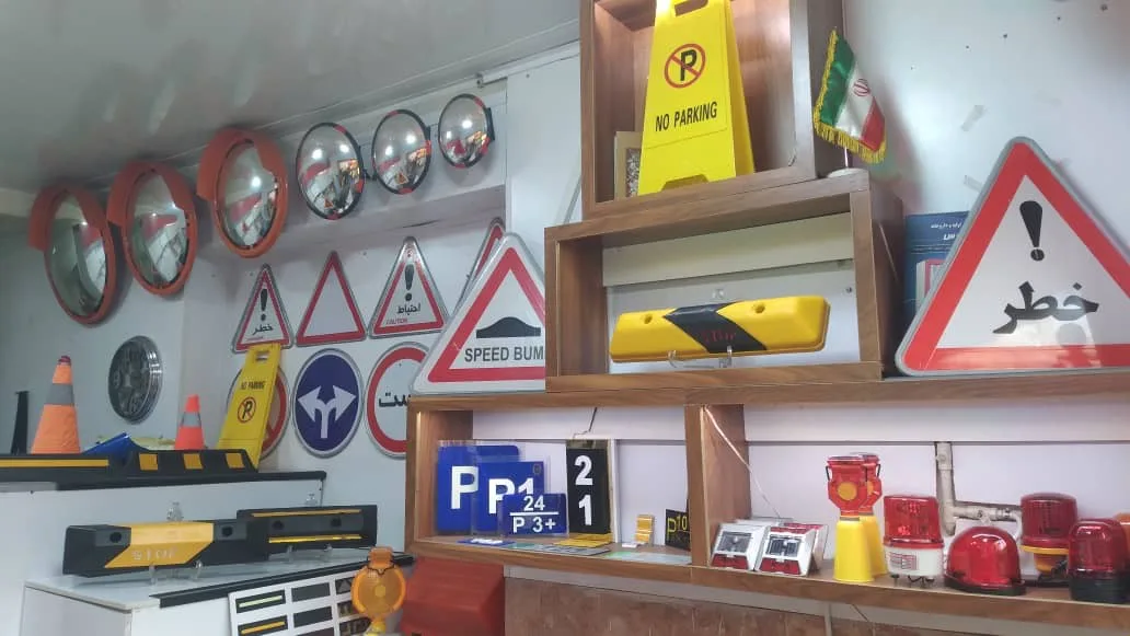 خدمات تجهیز پارکینگ ایمن ترافیک البرز