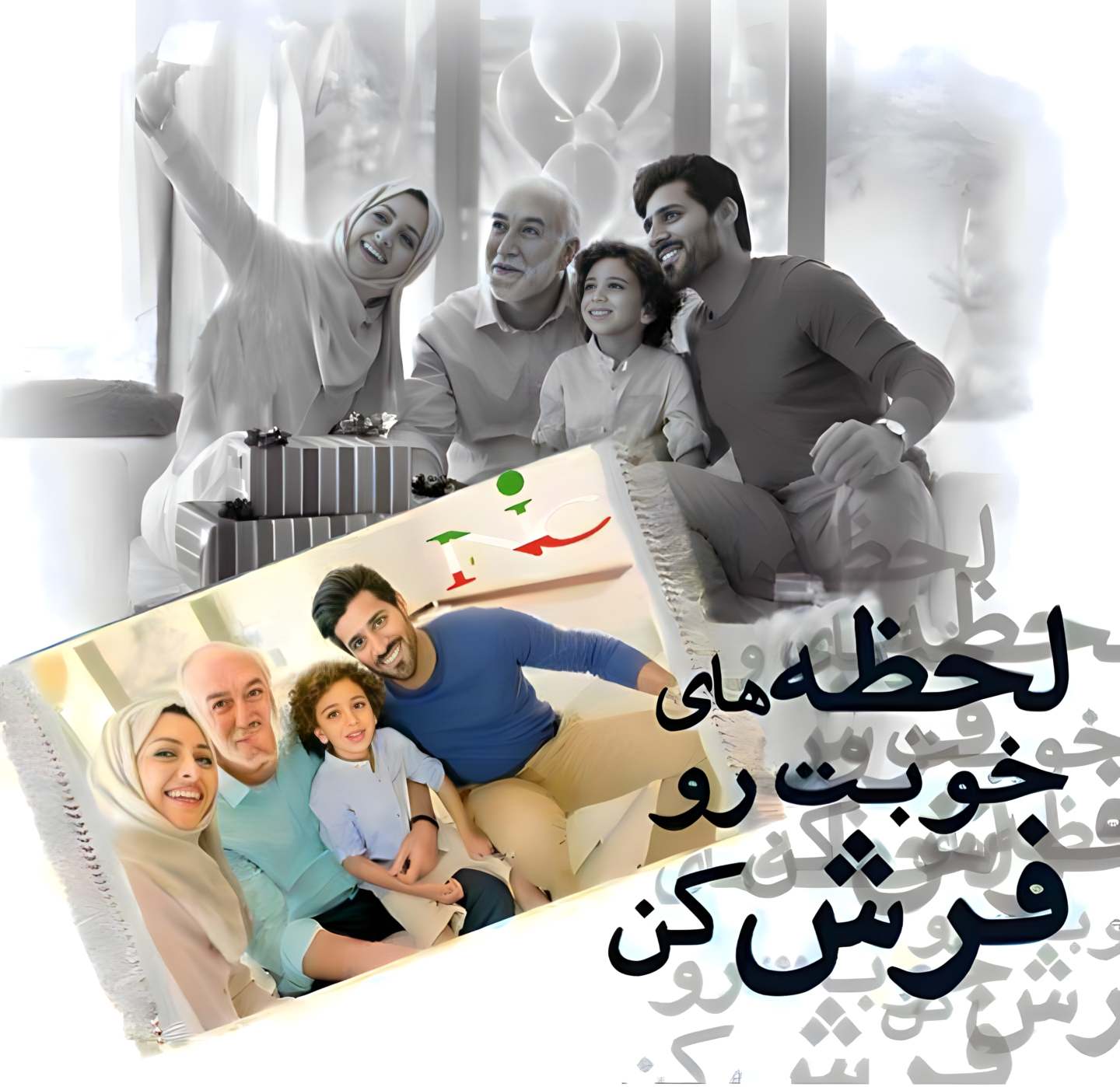 تهیه و توزیع فرش ماشینی و تابلو فرش