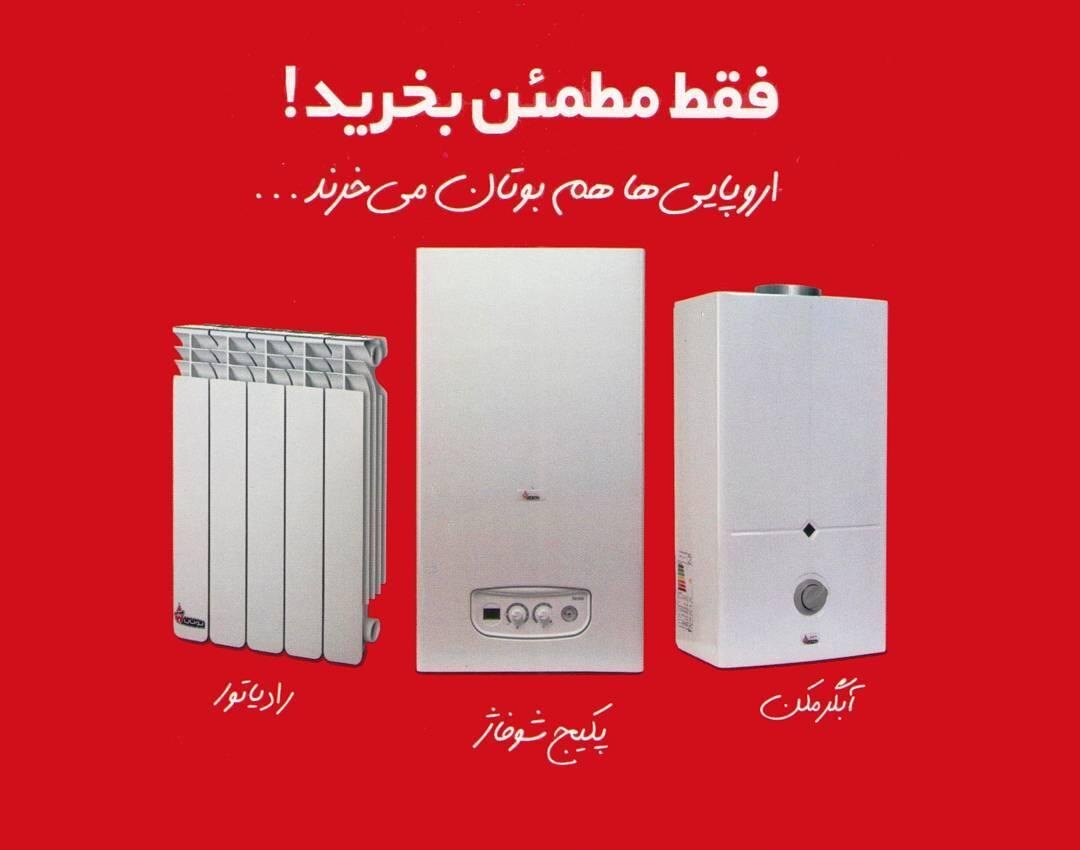خدمات تعمیر اجاق گاز داود مهرابی
