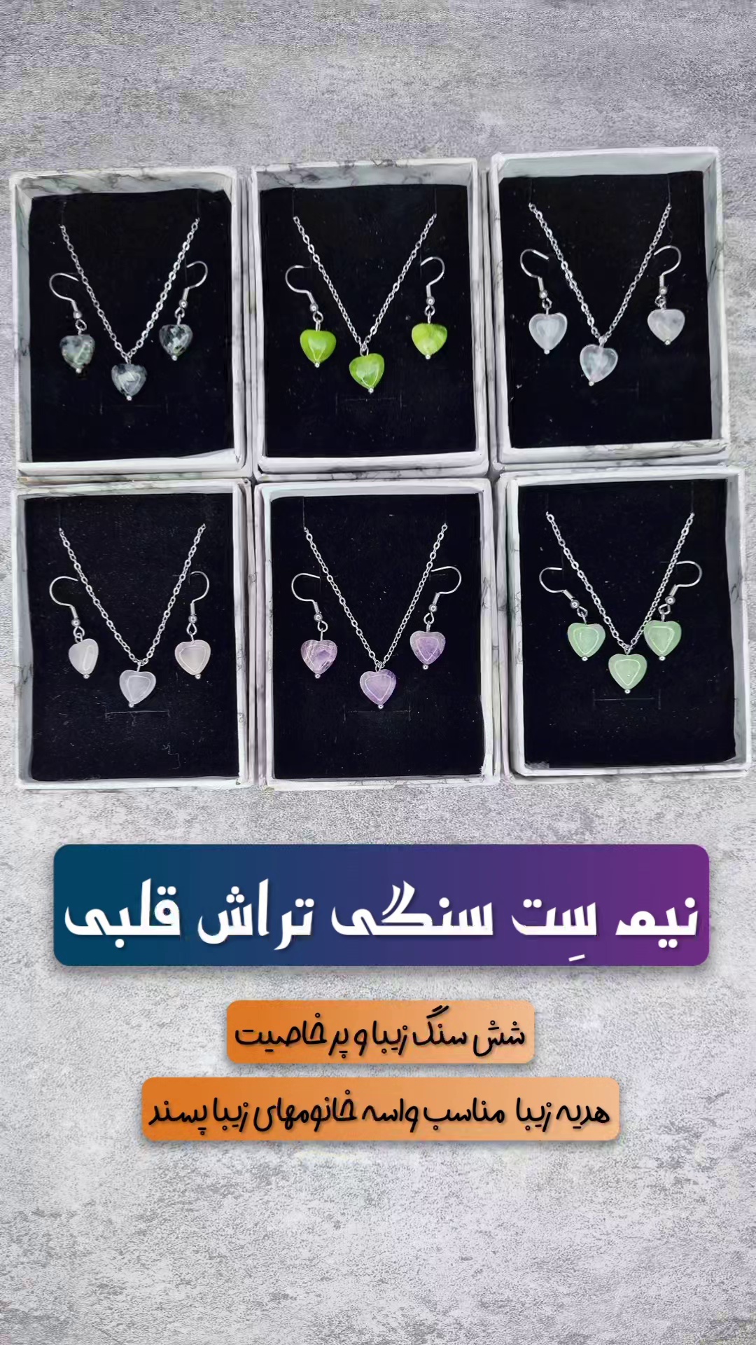 گالری سنگ مایند استون