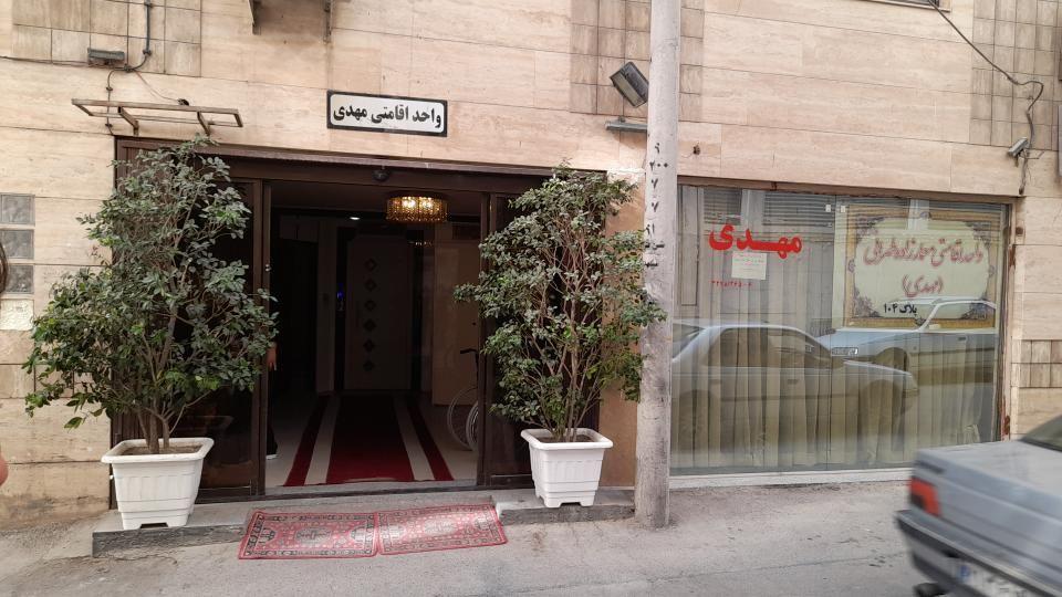 سوئیت آپارتمان مهدی