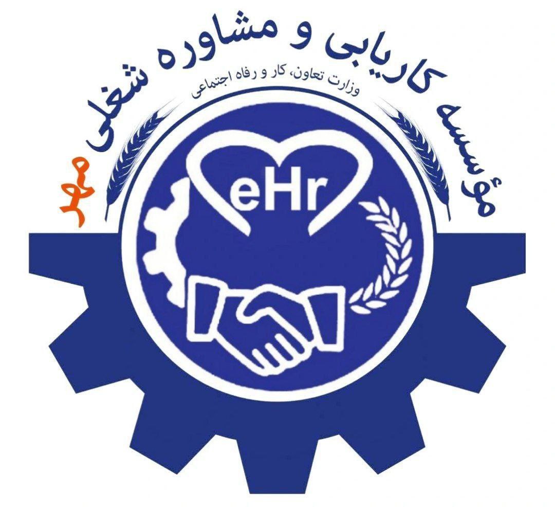کاریابی مهر بابل