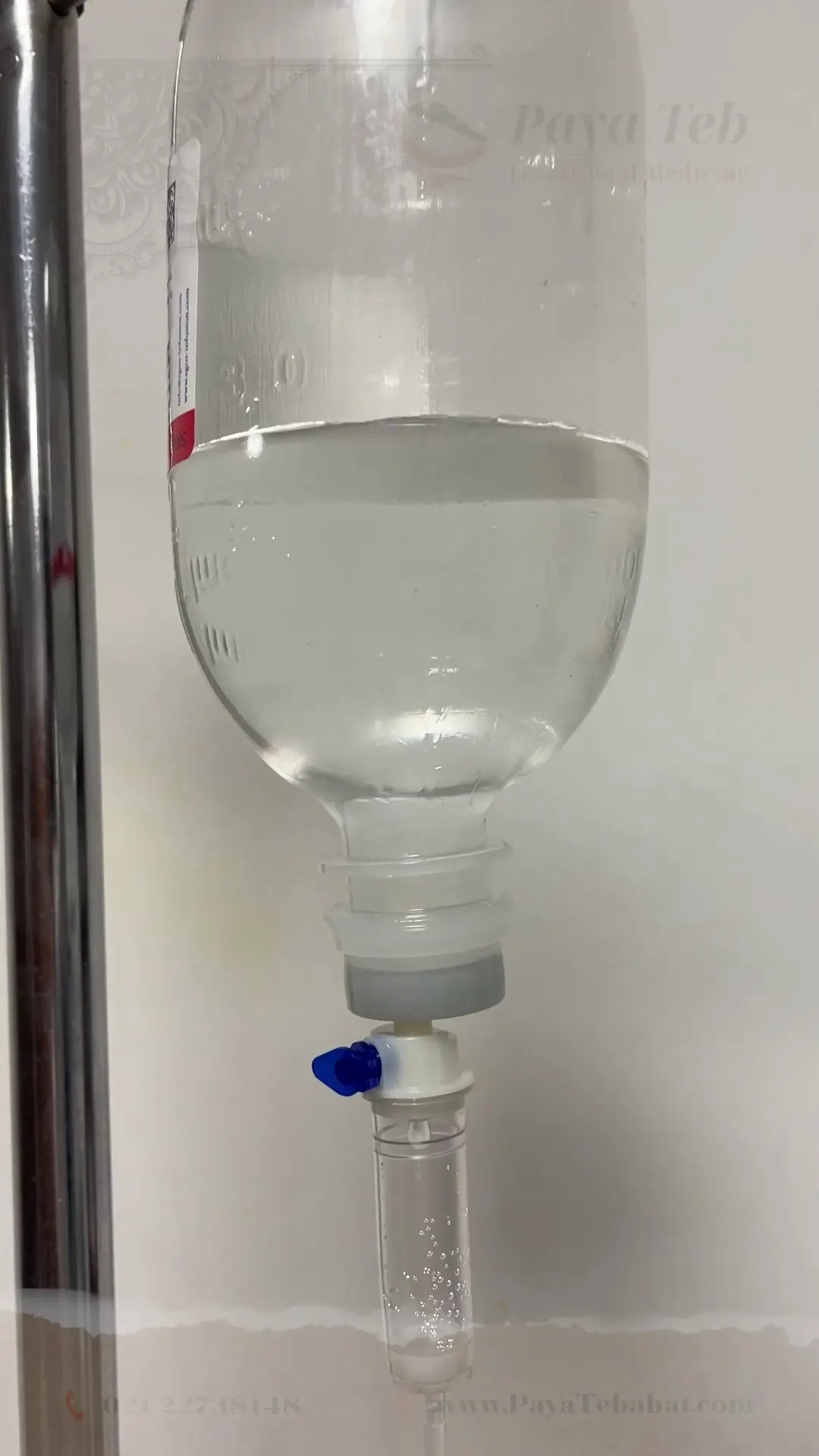 طب سنتی پایا(دکتر مرجان ساعتی)