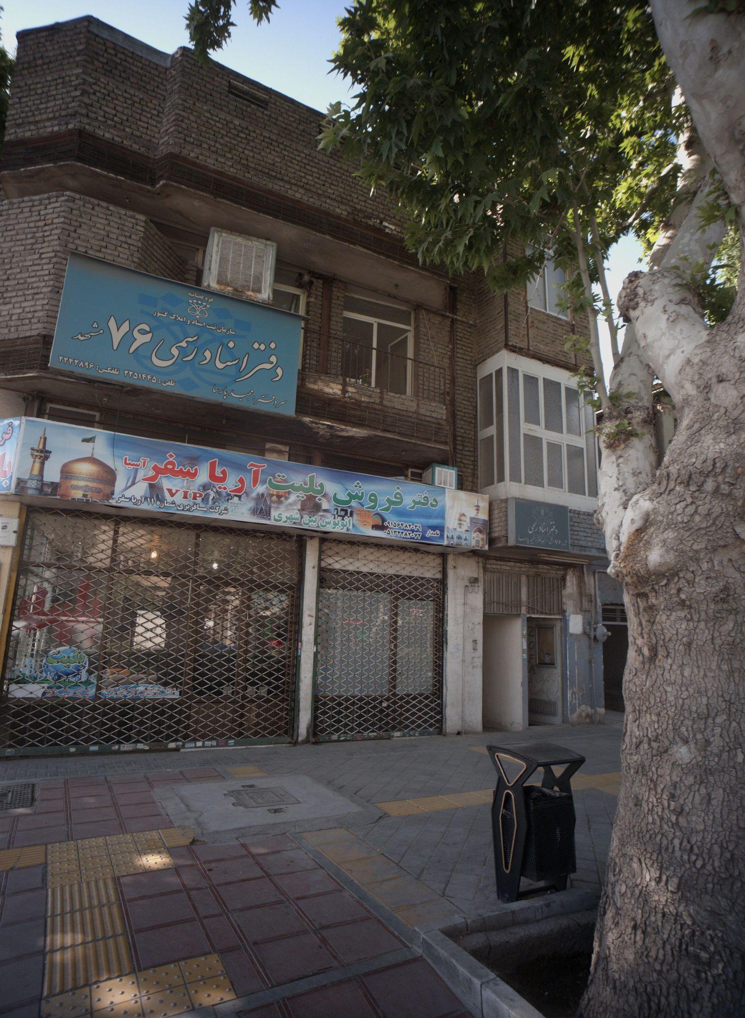 دفتر فروش بلیت آریا سفر آسیا