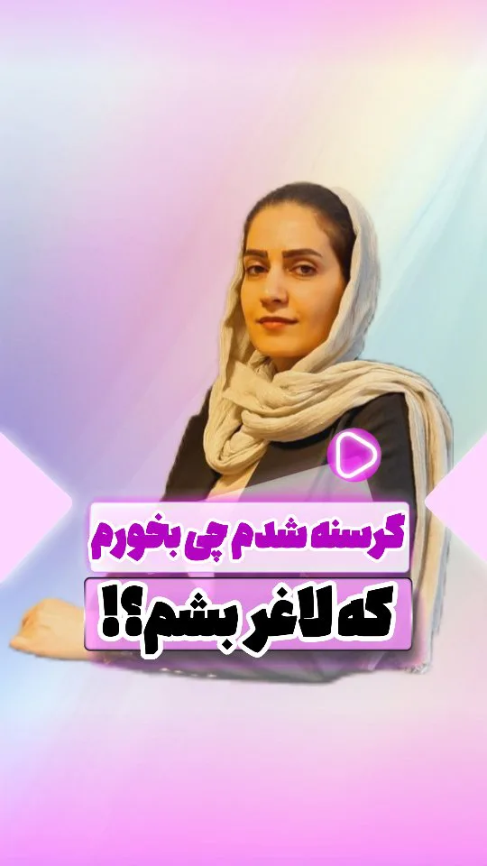 سحر آسیائی