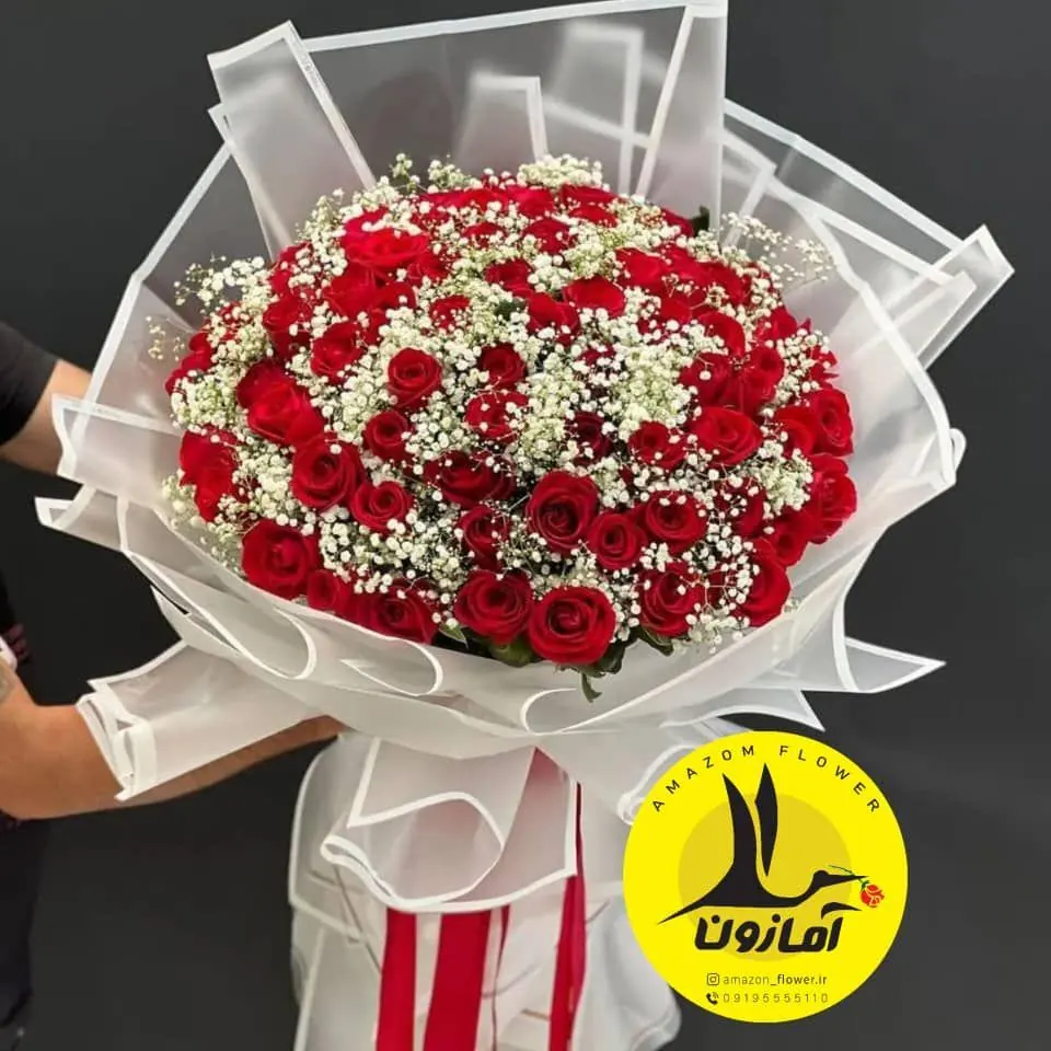 گل فروشی اینترنتی آمازون (یوسف اباد)