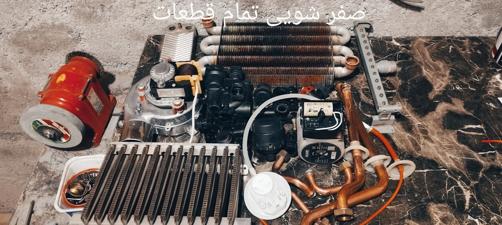 تعمیرات پکیج و آبگرمکن لوتوس