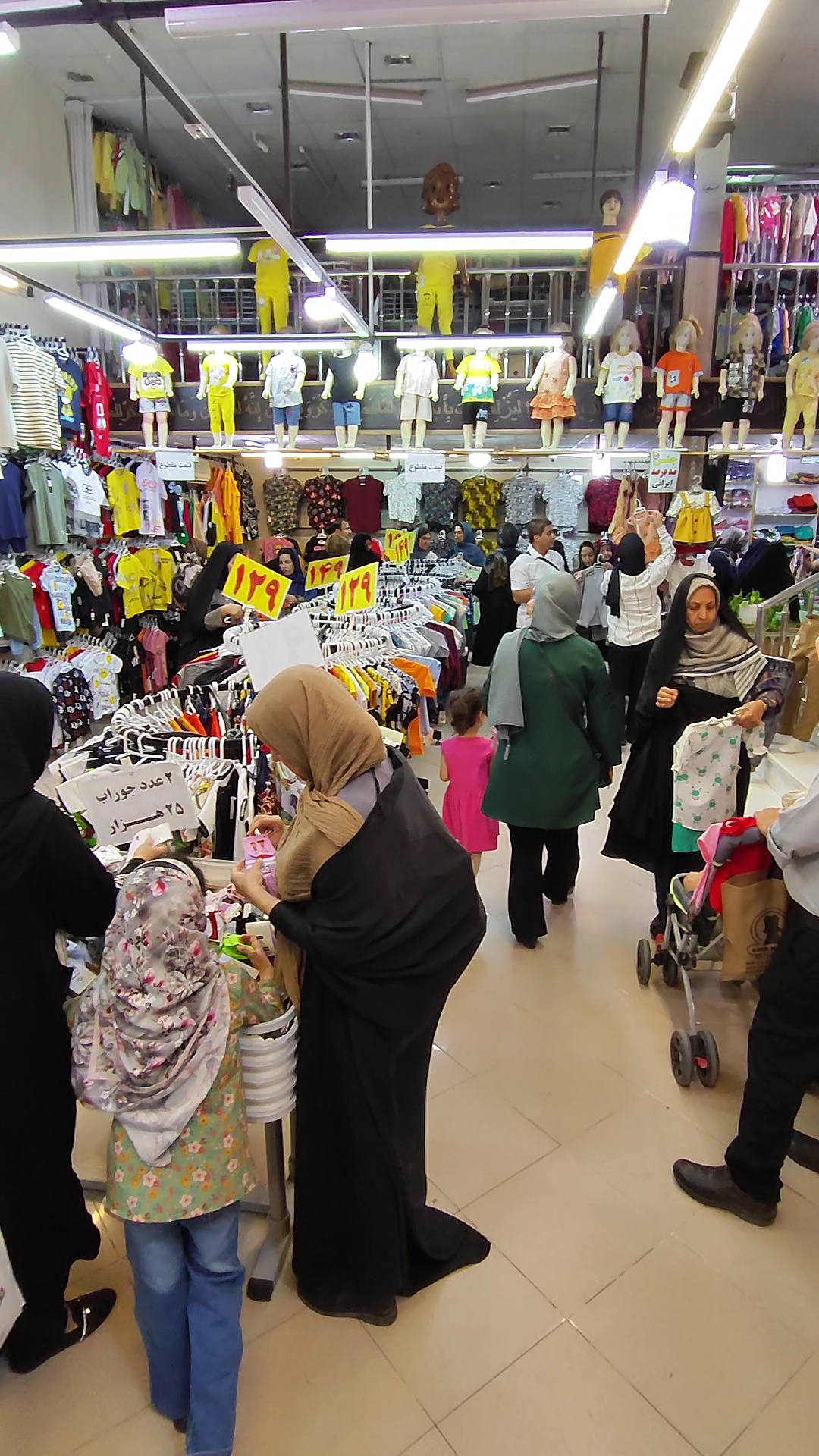 پوشاک بچه گانه نظیف کار