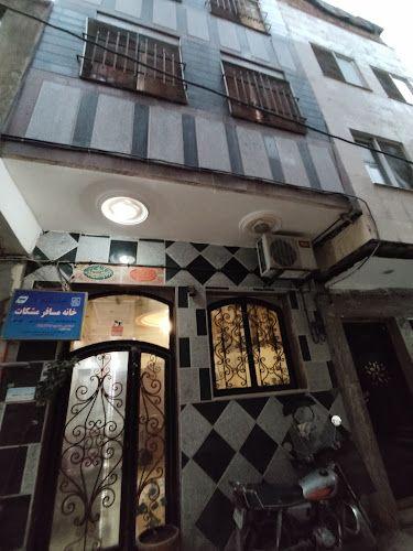 خانه مسافر مشکات