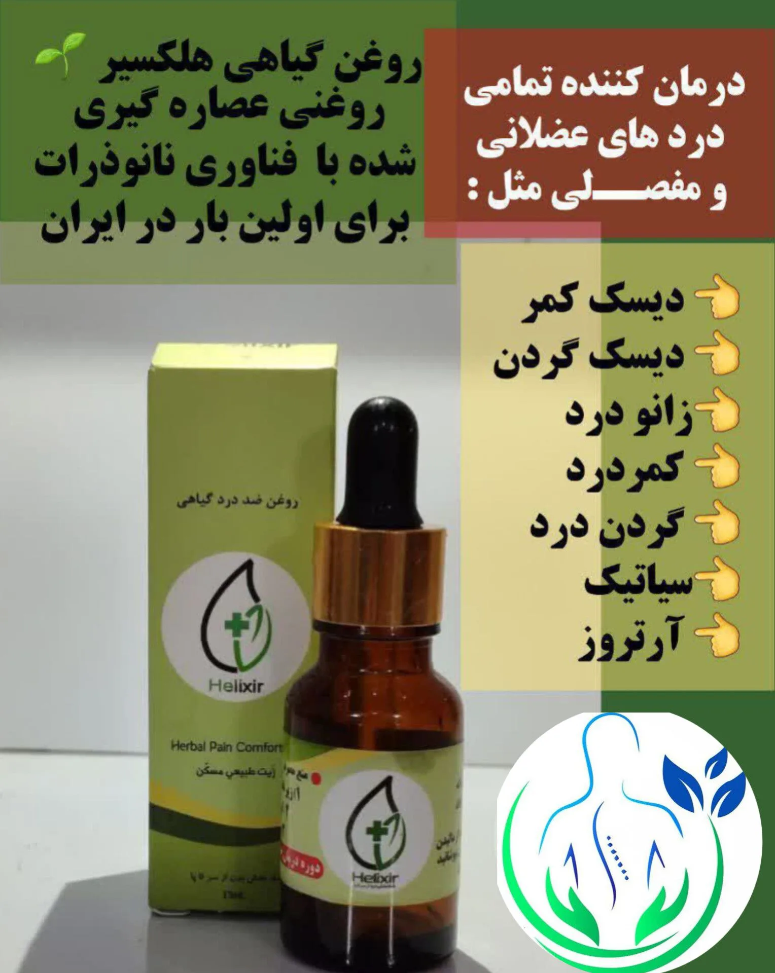 مهرآباد جنوبی