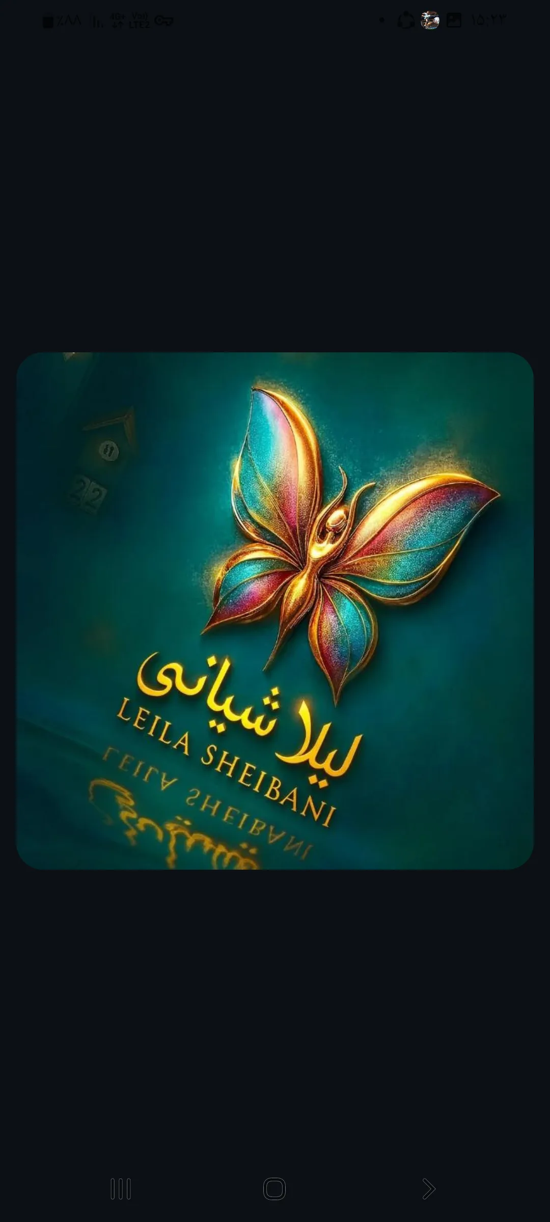 کلینیک زیبایی پریناز.بهترین مرکز لیزر سیرجان
