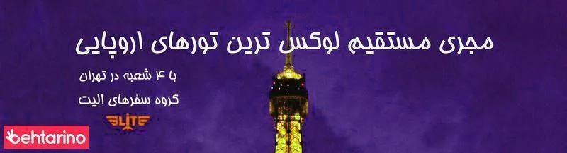 شرکت ماهبال