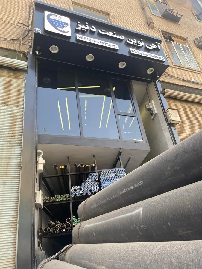 فروش لوله و اتصالات مانیسمان