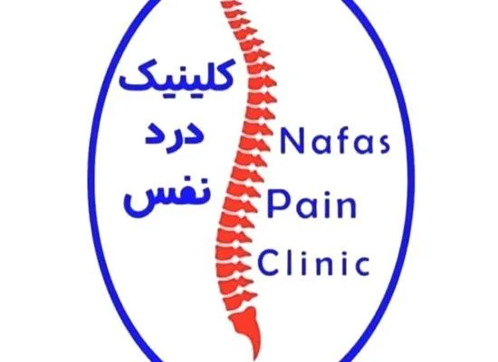 مرکز طب فیزیکی و توانبخشی لاله