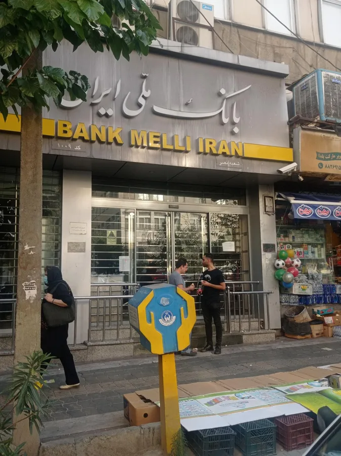 بانک ملی شعبه سهروردی شمالی