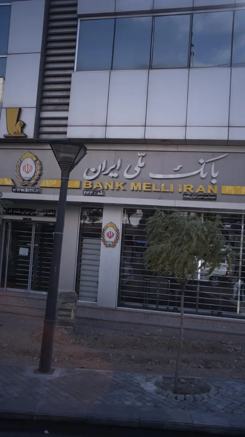 کارگزاری رسمی۵۹ سازمان تامین اجتماعی شعبه ۲۵