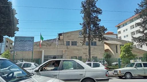 درمانگاه تامین اجتماعی شهرستان نوشهر