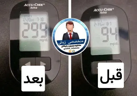 مشاوره آنلاین طب سنتی زینلی