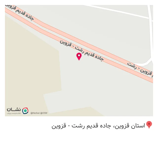 کافه رستوران فست فود نون