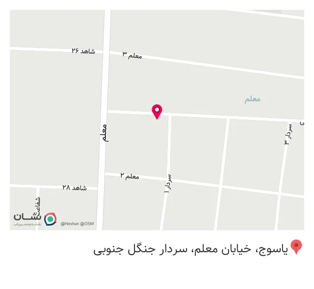 کافه سردار