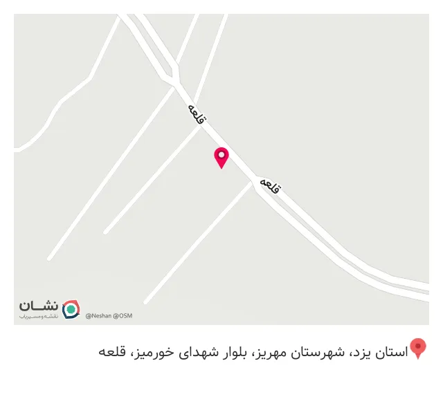 کافه تریا