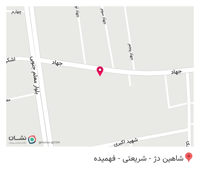 رستوران و آشپزخانه صنعتی عارف