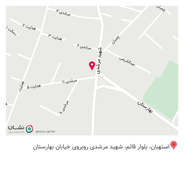 کافه فروغ