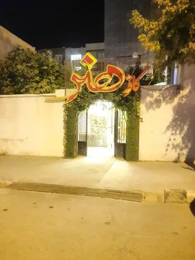 کافه هنر