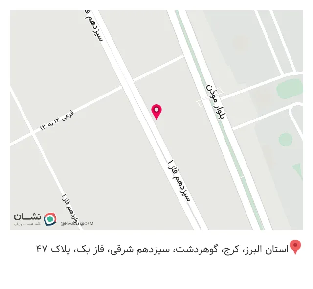 کافه رستوران رابو