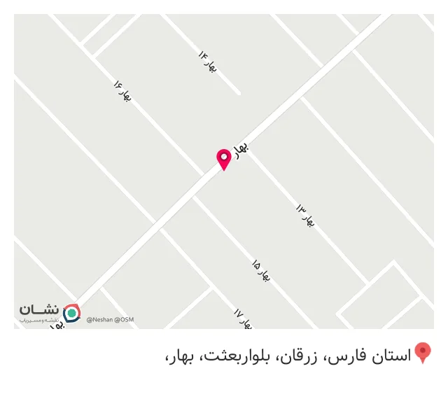 کافه رستوران سیف