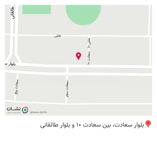 گرین کافه