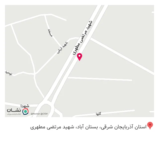 کافه دنیز بستان آباد