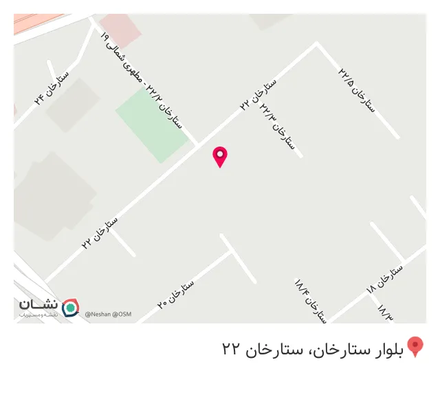 چرم منط (شیرازمال)