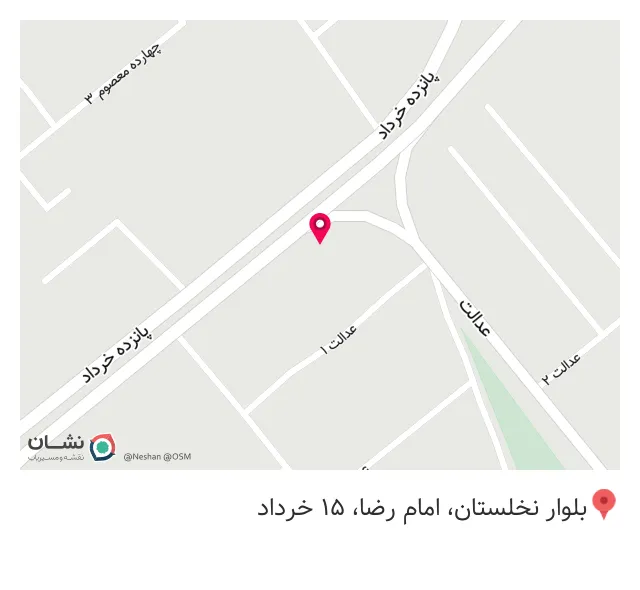 کافه سورنا