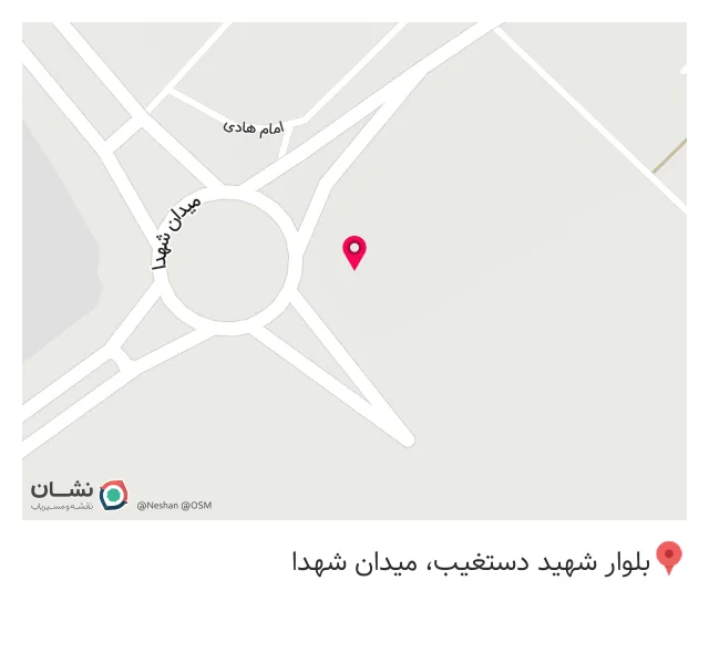 رستوران عموخلیل وپسران